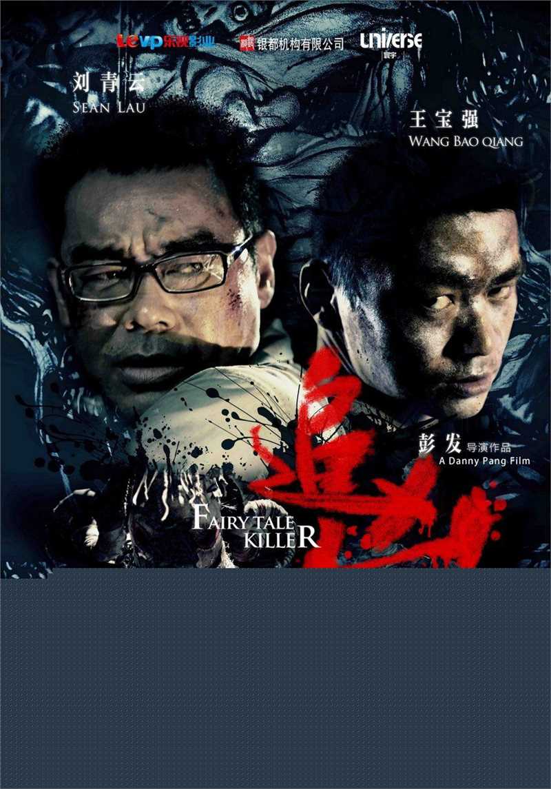 高清万绮雯(Joey Meng Yee Man)图片