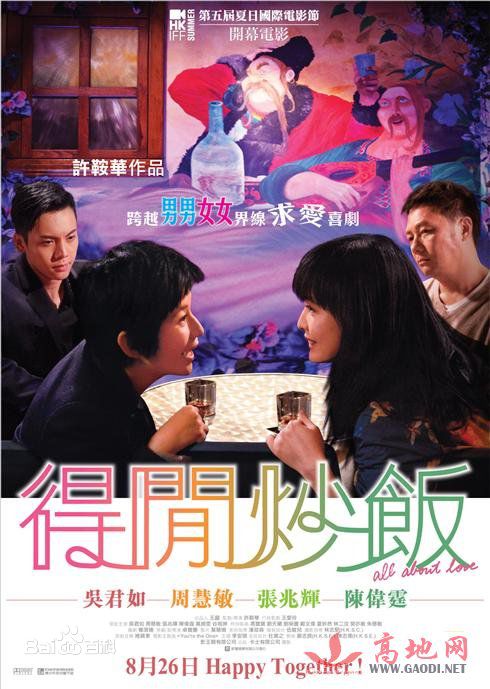 高清万绮雯(Joey Meng Yee Man)图片