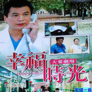 葛蕾(Grace)前后照片