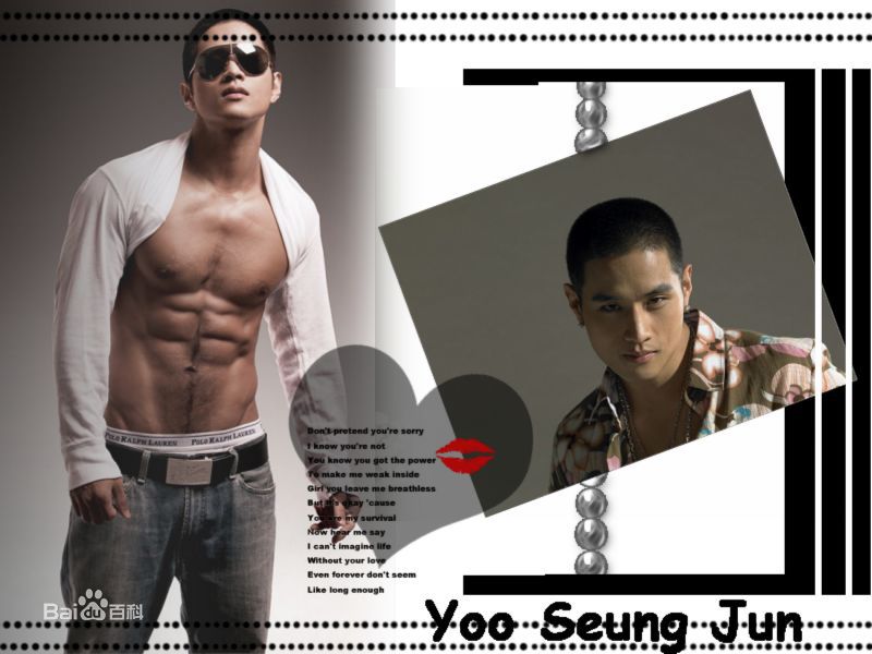 刘承俊(Yoo Seung Jun/Steve)最全壁纸