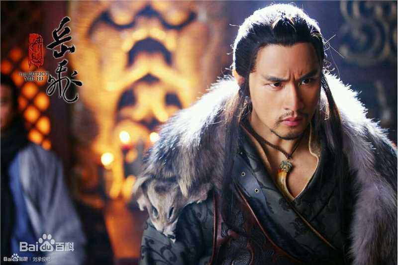 刘承俊(Yoo Seung Jun/Steve)金兀术剧照