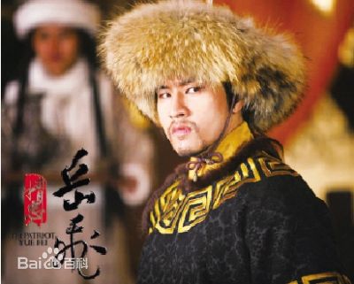 精选刘承俊(Yoo Seung Jun/Steve)在出演《精忠岳飞》饰演金兀术中的图册