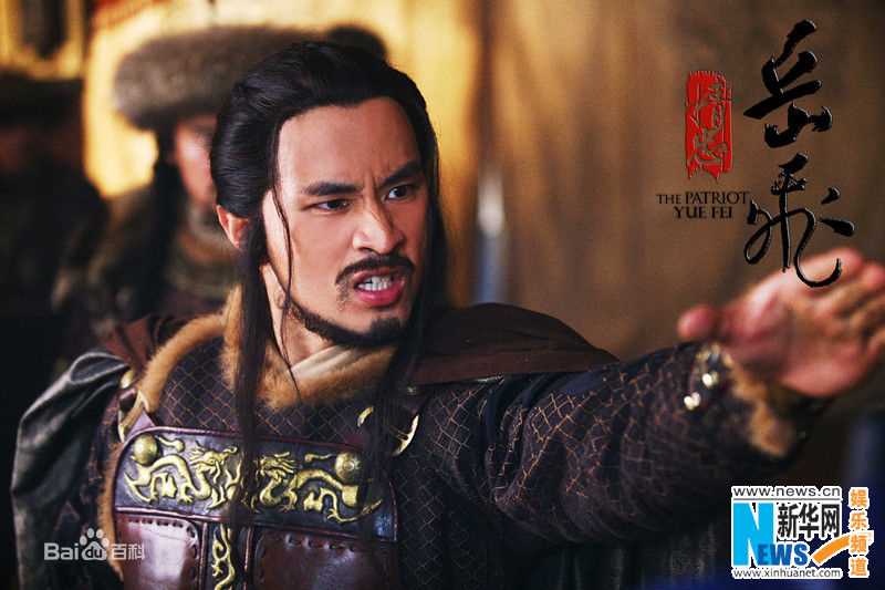 精选刘承俊(Yoo Seung Jun/Steve)在出演《精忠岳飞》饰演金兀术中的图册