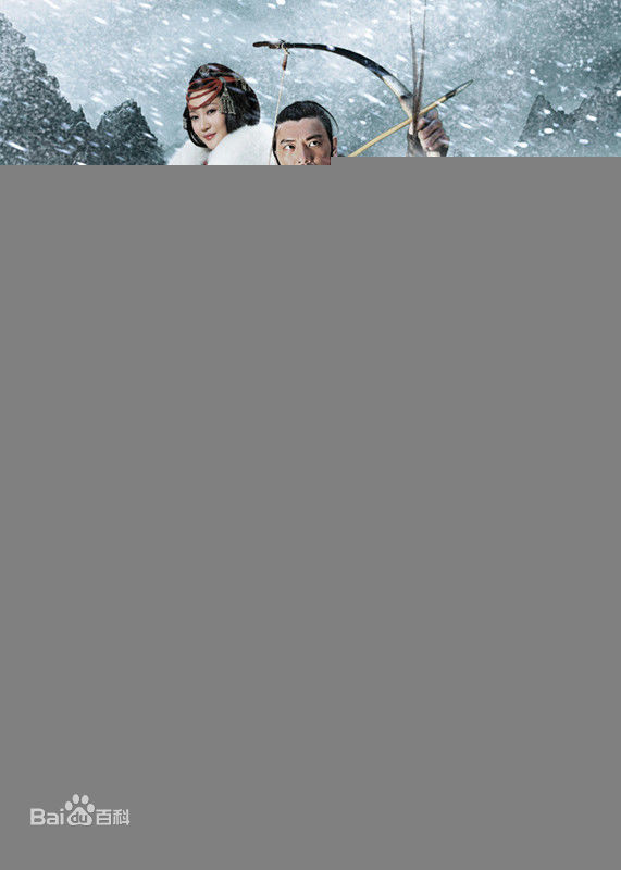 精选刘承俊(Yoo Seung Jun/Steve)在出演《精忠岳飞》饰演金兀术中的图册