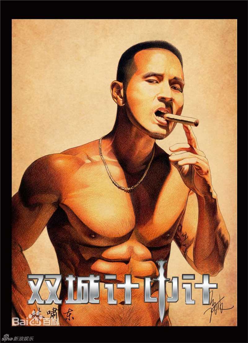 最优质刘承俊(Yoo Seung Jun/Steve)精彩图册