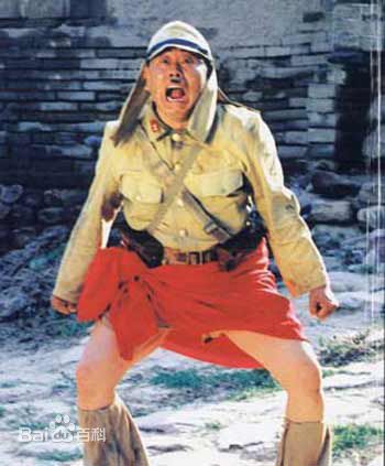 影视形象——潘长江