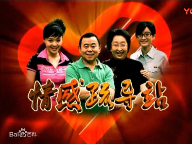 《潘长江》封面图片