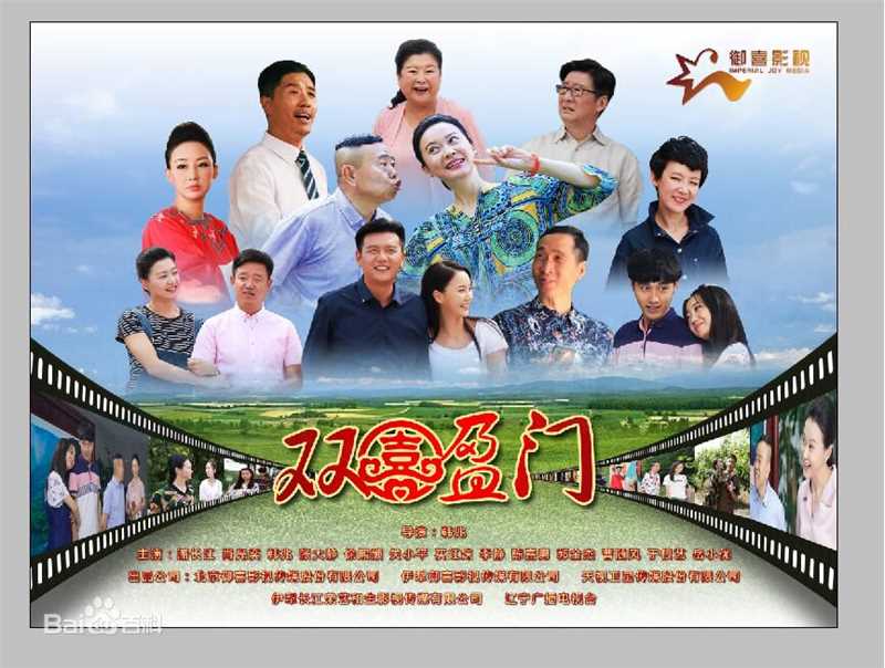 《潘长江》封面图片