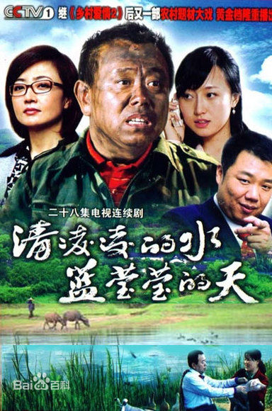 《潘长江》封面图片