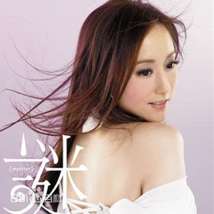 最新许慧欣(eVonne)壁纸