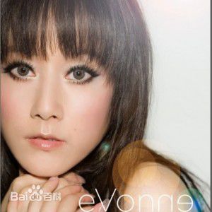 最新许慧欣(eVonne)壁纸