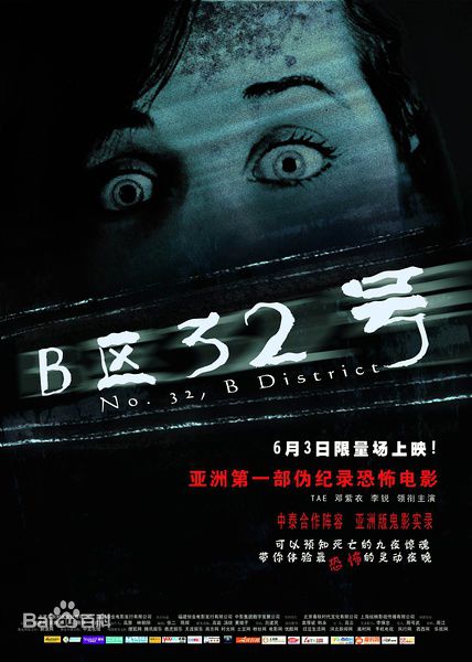 《邓紫衣》封面图片