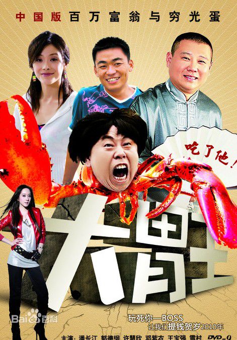 《邓紫衣》封面图片