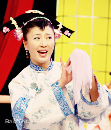 闫学晶二人转作品