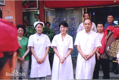 2005年《都市外乡人》剧照