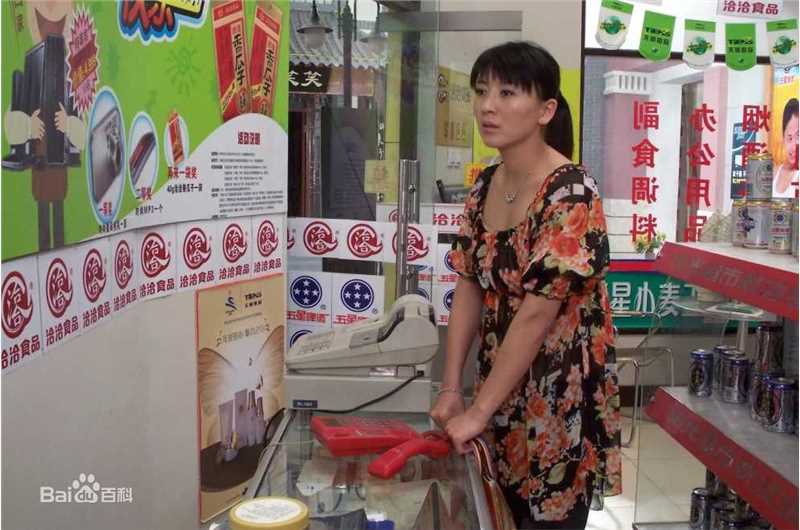 2007年《笑笑茶楼Ⅱ》剧照