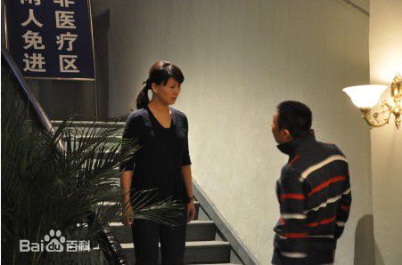 2011年《老病号》剧照