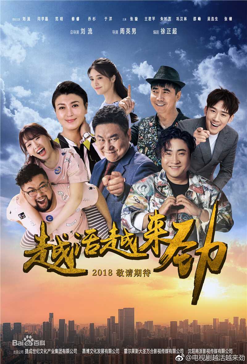 《闫学晶》封面图片