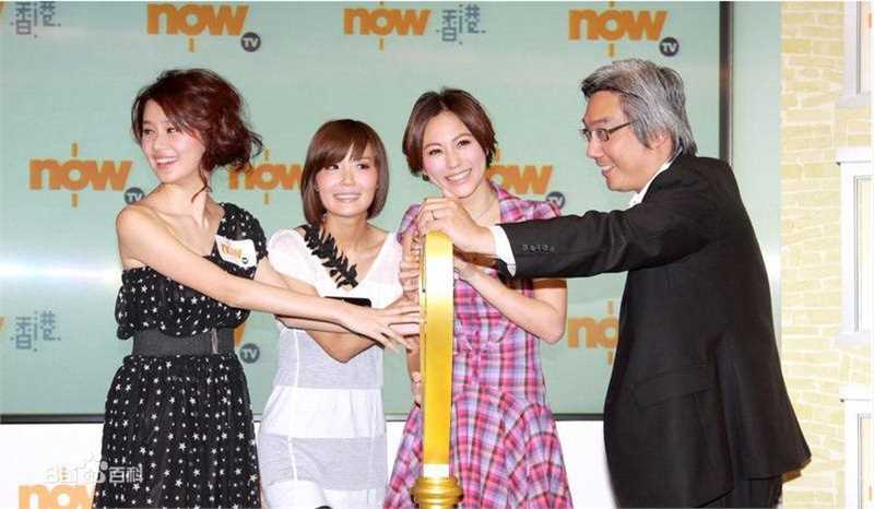 刘心悠(Annie Liu (Annie Lau))2010年NOW香港台宣传活动照图册