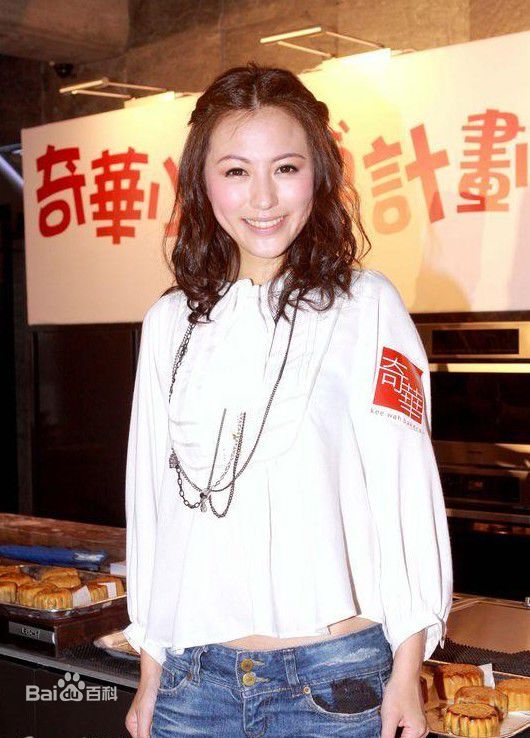 刘心悠(Annie Liu (Annie Lau))2010年奇华饼家代言活动照壁纸壁纸