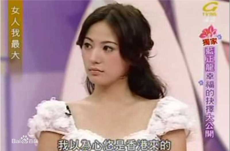 刘心悠(Annie Liu (Annie Lau))精彩图册