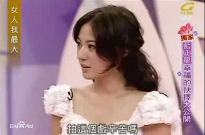 刘心悠(Annie Liu (Annie Lau))精彩图册