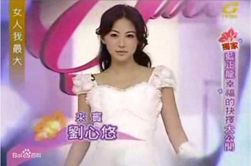 刘心悠(Annie Liu (Annie Lau))精彩图册