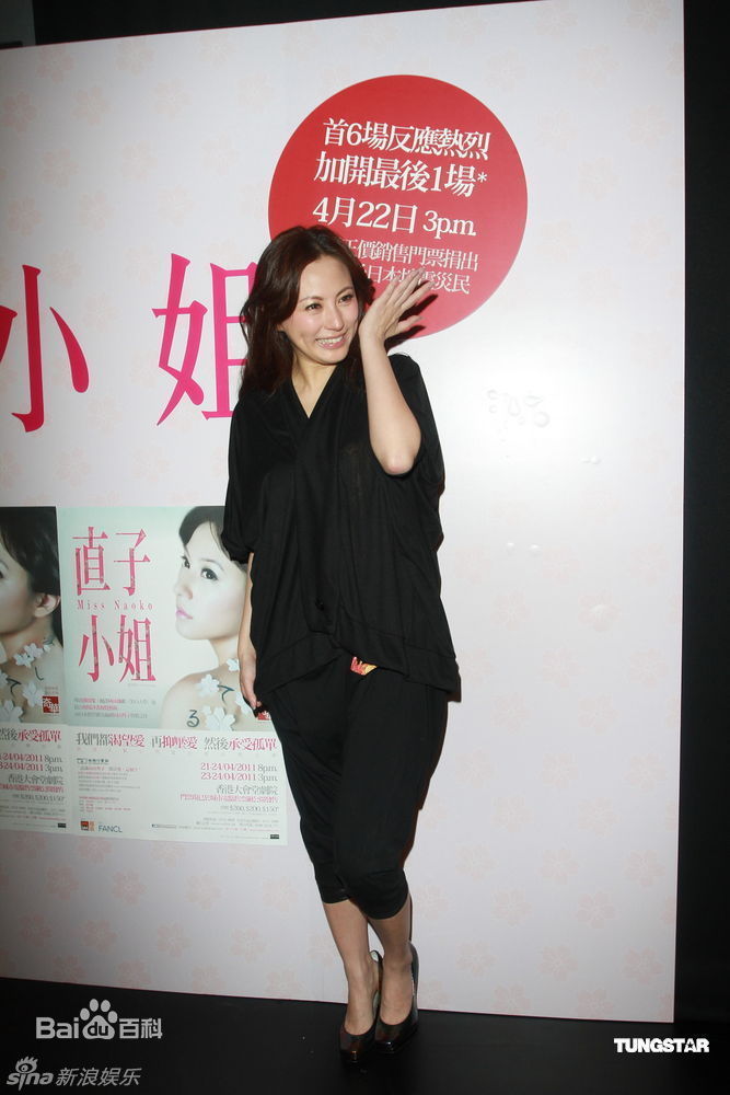 精选刘心悠(Annie Liu (Annie Lau))精彩图册