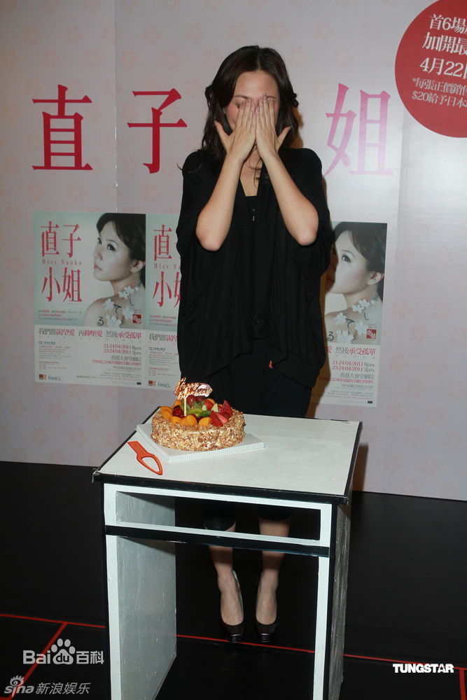 精选刘心悠(Annie Liu (Annie Lau))精彩图册