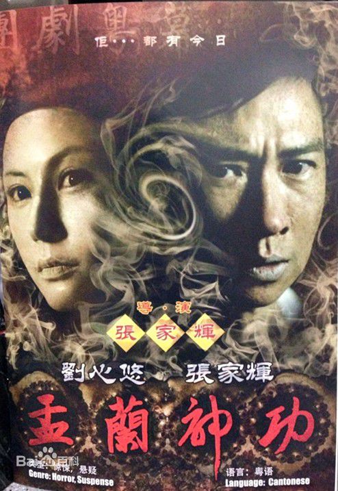 最新刘心悠(Annie Liu (Annie Lau))性感图片