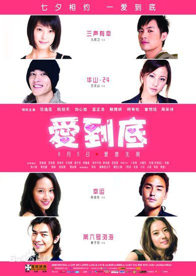 最新刘心悠(Annie Liu (Annie Lau))性感图片