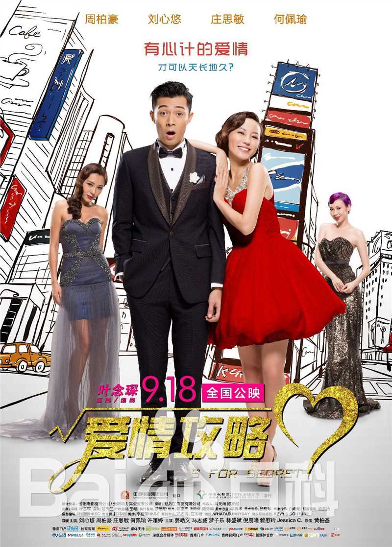 最新刘心悠(Annie Liu (Annie Lau))性感图片