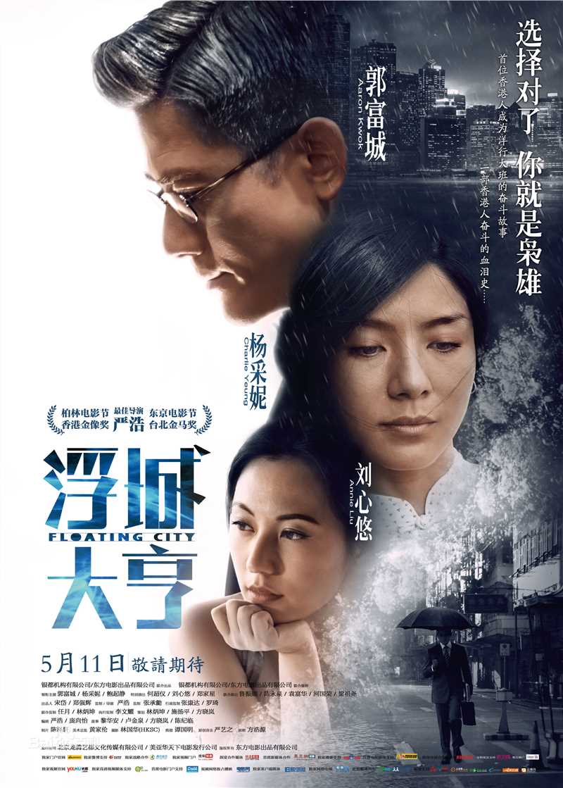 最新刘心悠(Annie Liu (Annie Lau))性感图片