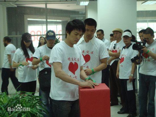 《桑伟淋》生活照