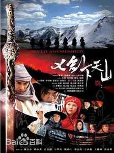 《桑伟淋》封面图片