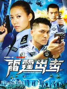 《桑伟淋》封面图片