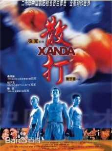 《桑伟淋》封面图片