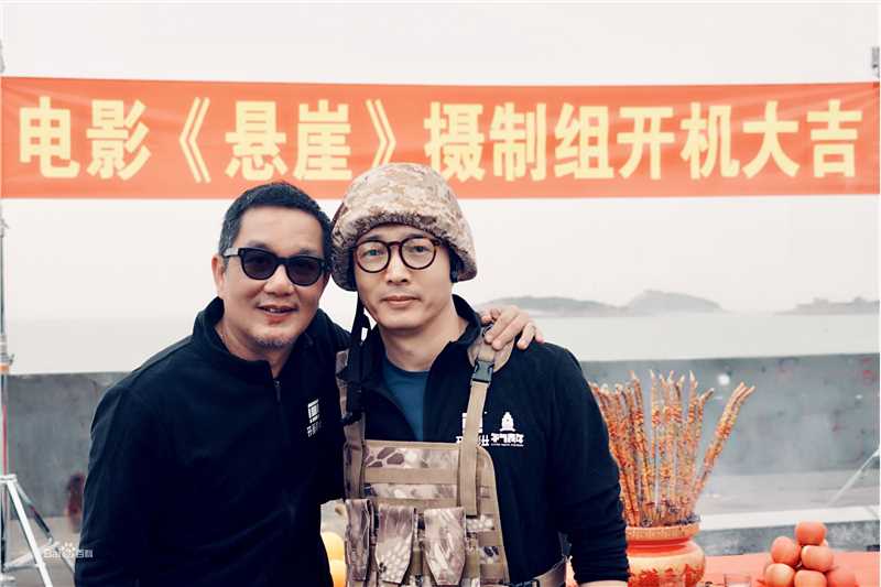 电影《悬崖》开机照