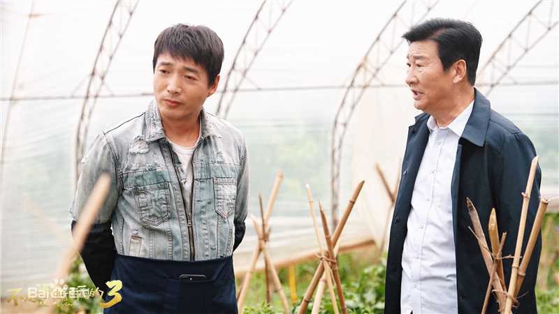 电影《不是闹着玩的3》剧照