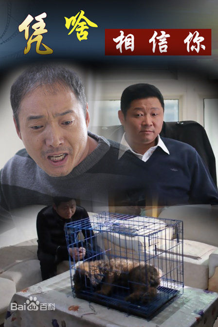 《李易祥》封面图片