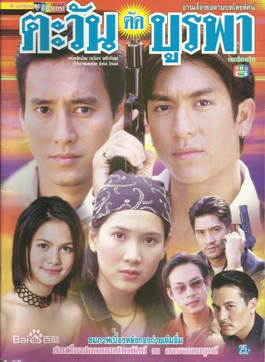 《李易祥》封面图片