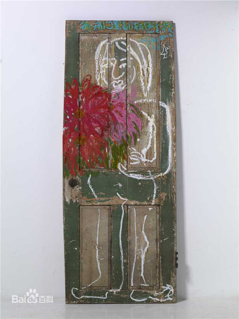 《艾敬》封面图片