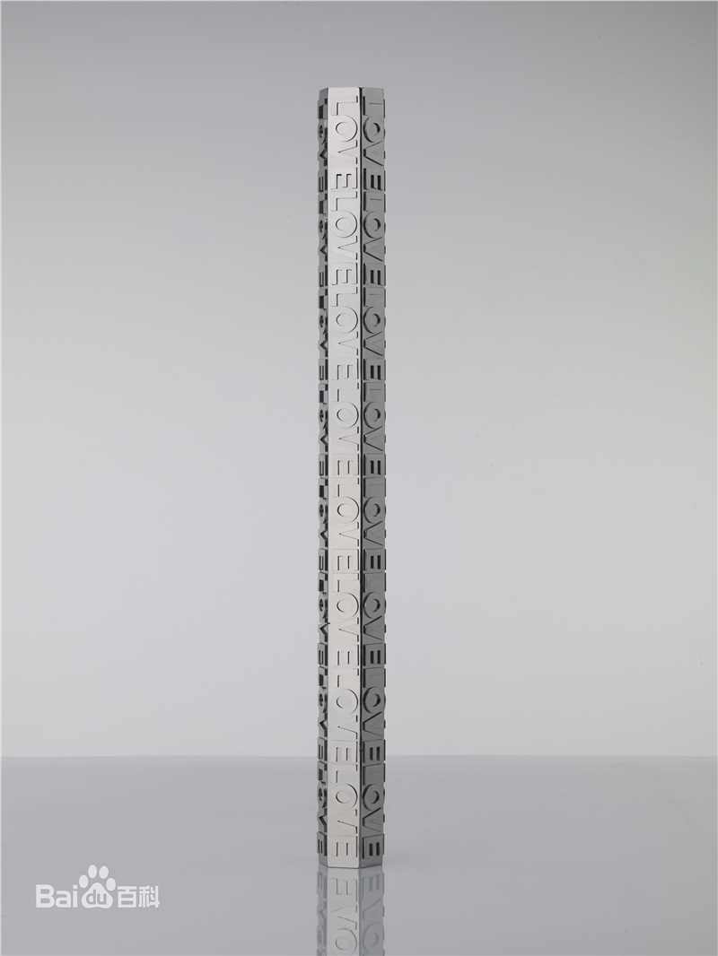 《艾敬》封面图片