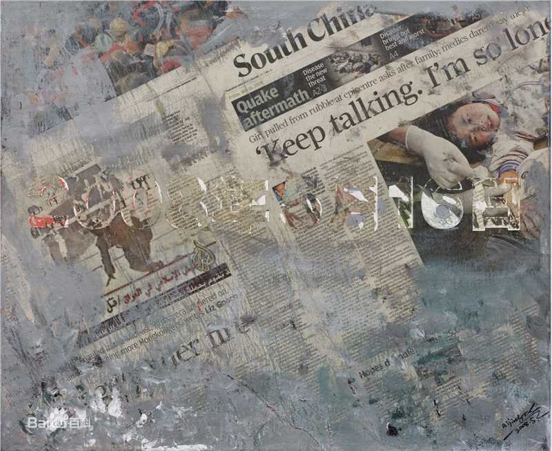 《艾敬》封面图片