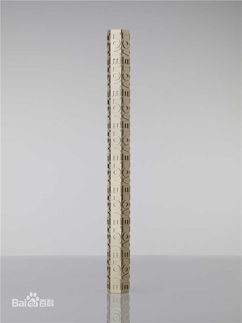 《艾敬》封面图片