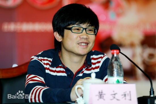 黄文利(Wenli Huang)导演工作照图册