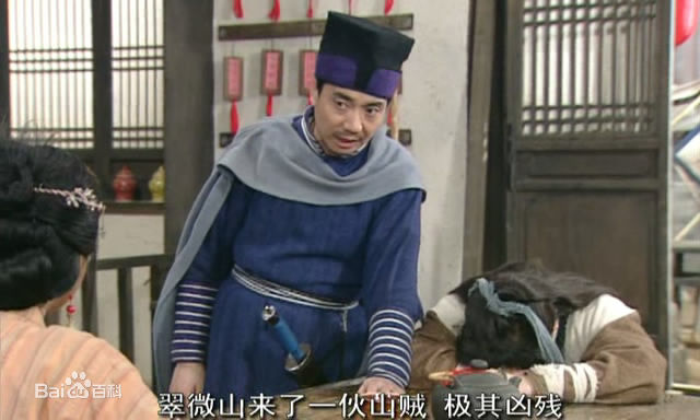 范明(MingFan)剧照