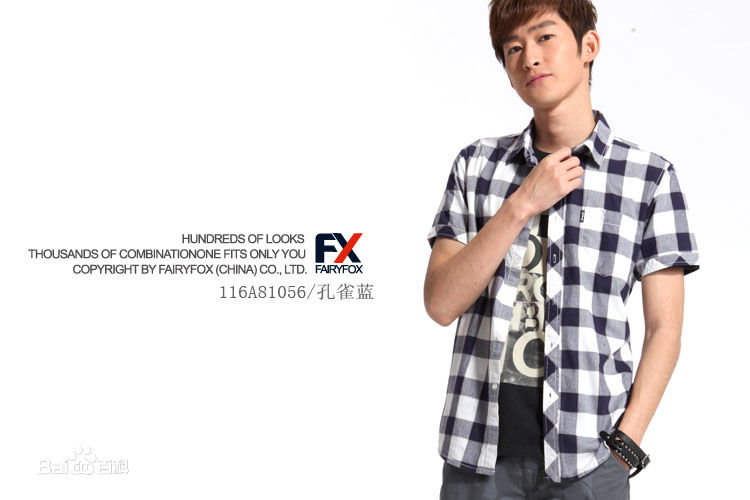 张翰(Hans Zhang)代言照素颜照相册