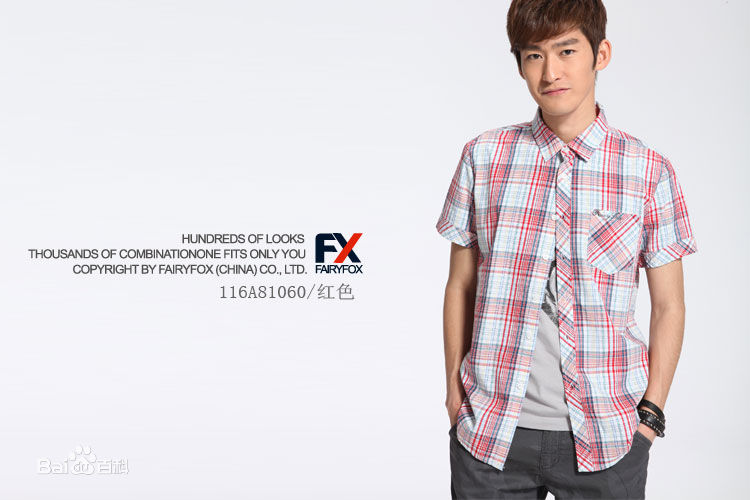 张翰(Hans Zhang)代言照素颜照相册