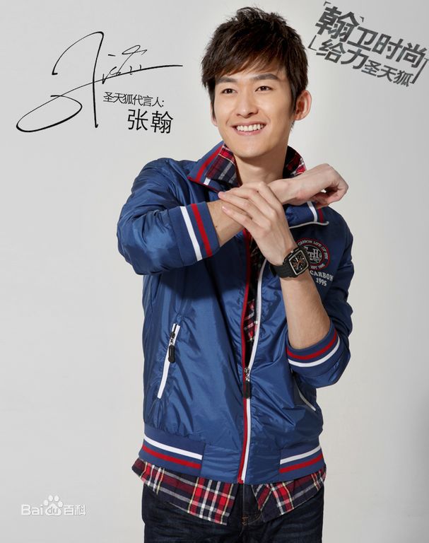 张翰(Hans Zhang)代言照素颜照相册